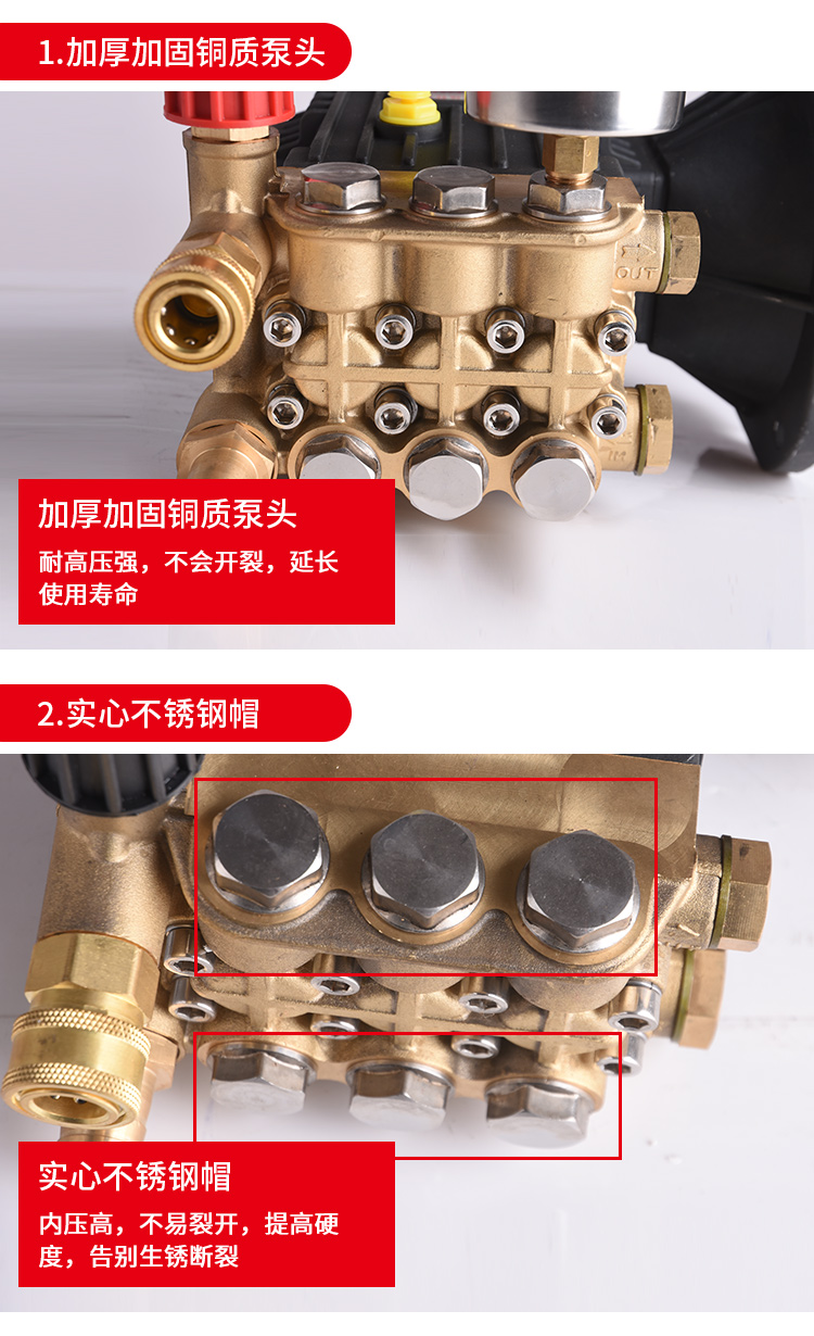 超高压清洗机泵头自助洗车机总成加湿泵机头陶瓷柱塞泵全铜22kw24轴