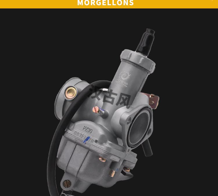 200 250三轮车pz26 27 30通用化油器 cg125线动风门化油器/个【图片