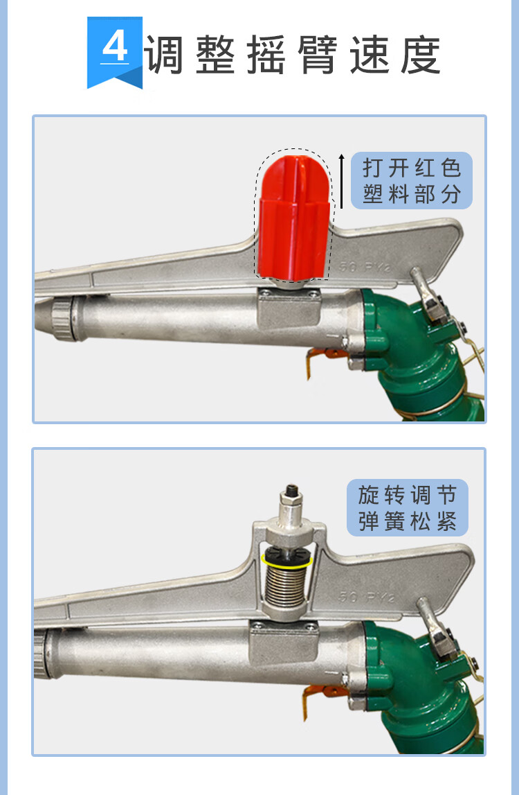 农田浇地喷枪360度摇臂自动旋转喷头2寸远程农业喷灌设备洒水雾化嘉际