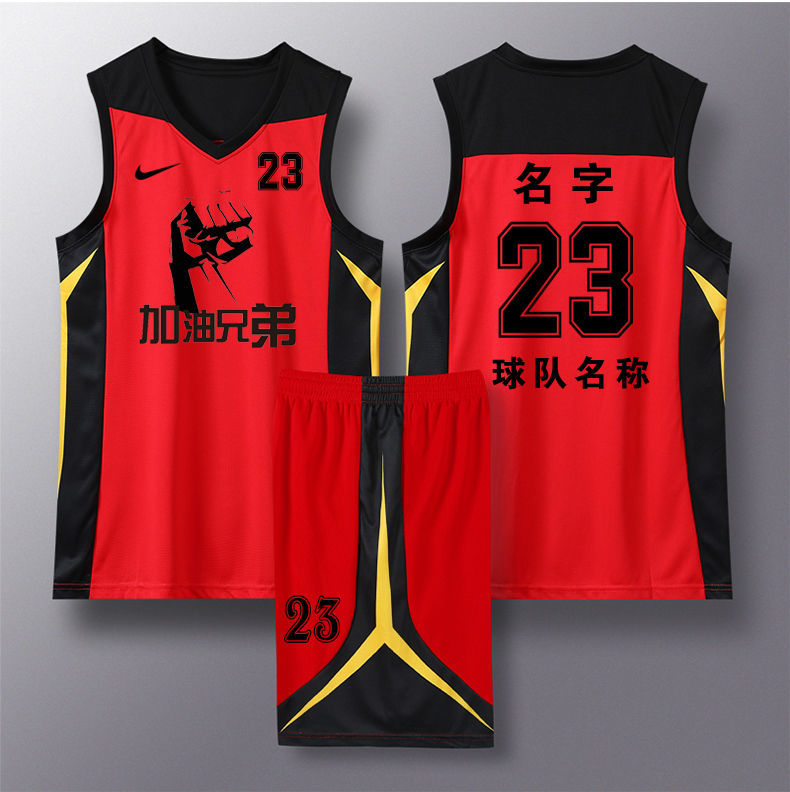 高品质篮球服套装新款篮球服套装男女球衣个性定制印字学生比赛运动