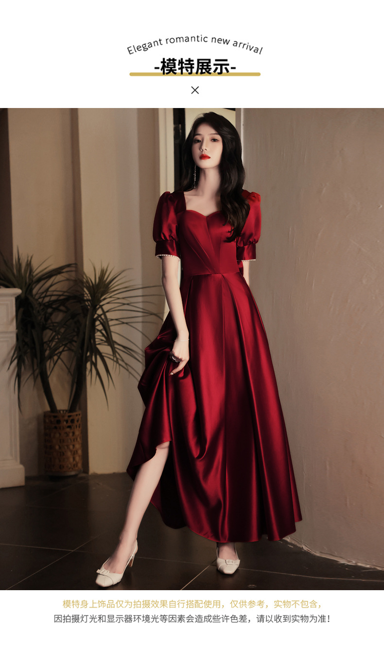 缎面敬酒服新娘新款春款结婚订婚回门礼服女大气酒红色晚礼服允冠酒