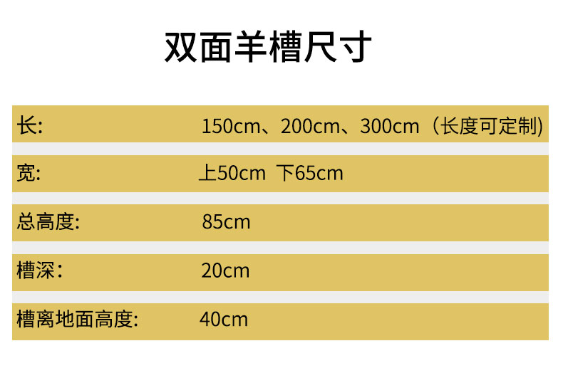 烤羊架尺寸图纸图片