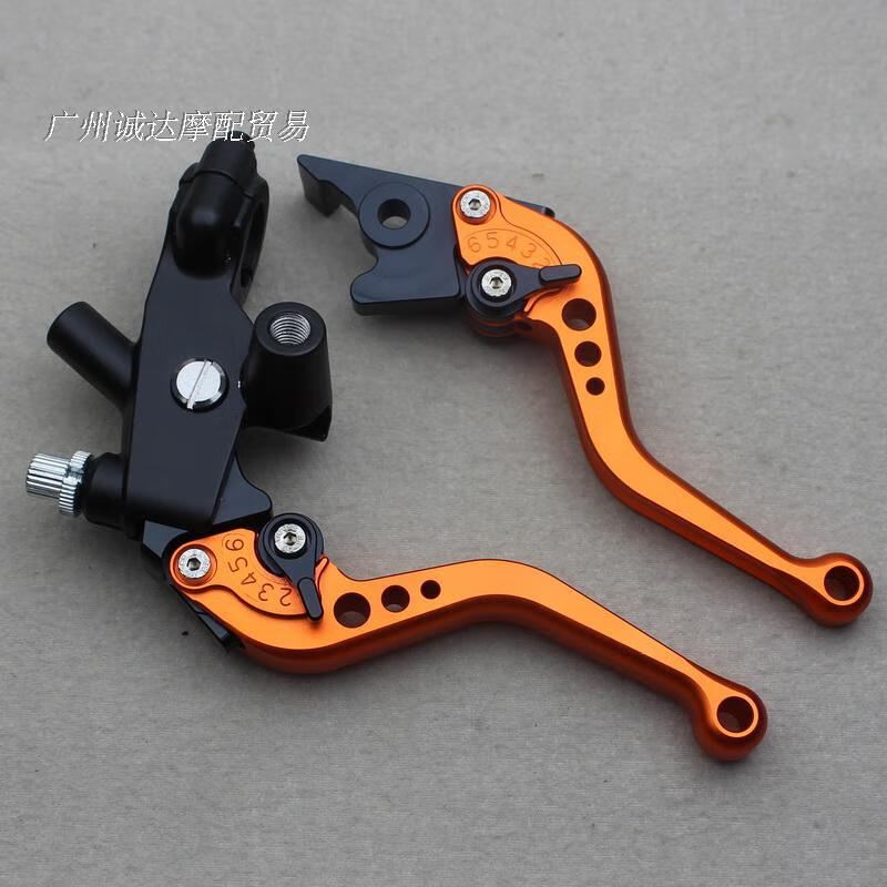 适配小忍者春风狒狒力帆摩托车配件kpr150小猴子改装刹车牛角手柄拉杆
