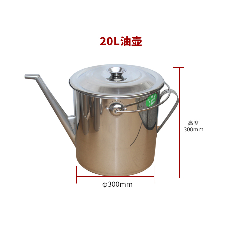 润滑油三级过滤加油壶304不锈钢圆形锥形长嘴带盖加油