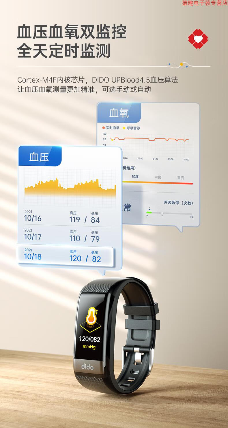 【旗舰】高精度测血压心率心电图智能手环老人24小时仪量血氧心脏器