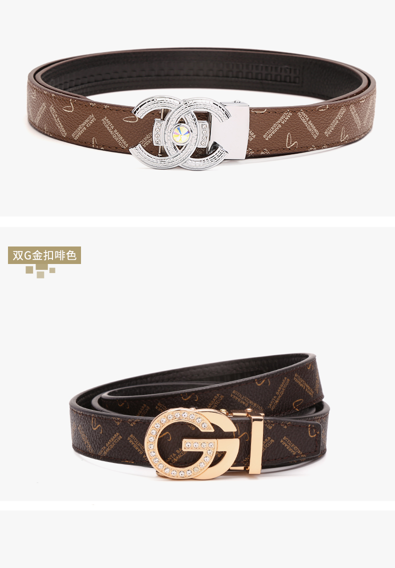 圣大保罗皮带女士自动扣时尚双c镶钻腰带潮流女青年带七夕 情人节礼物