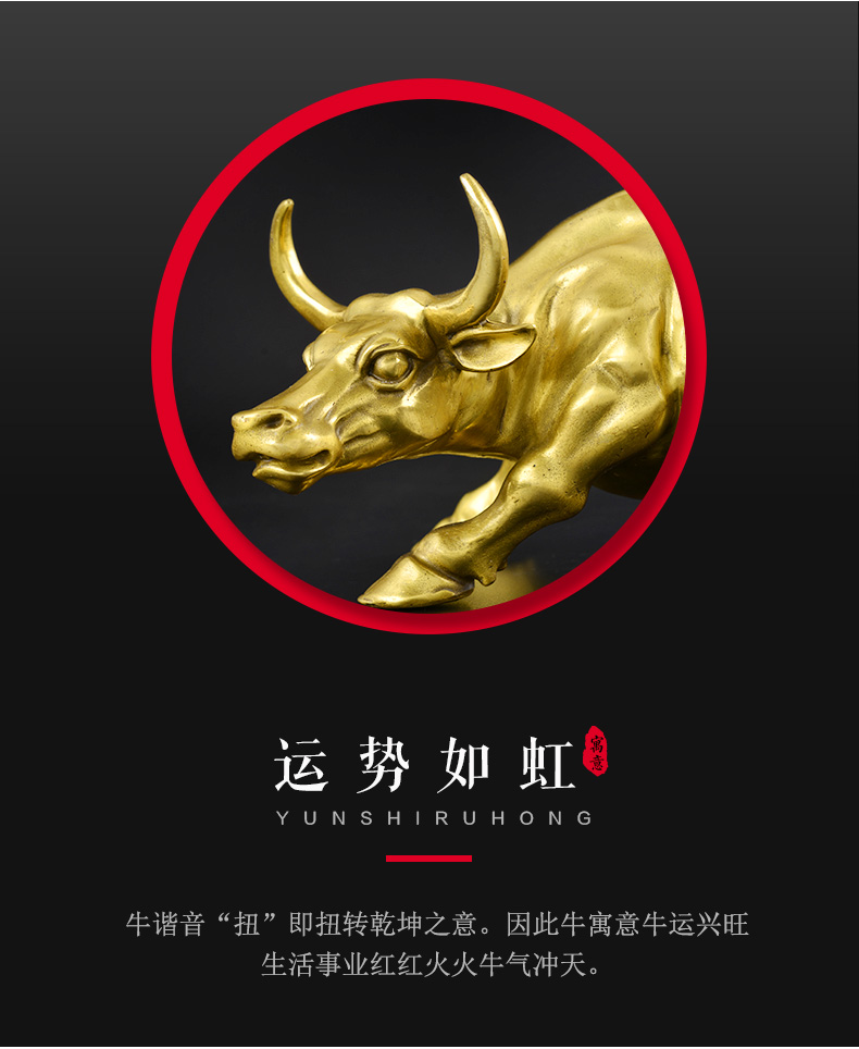 爵印(jueyin)轻奢品牌华尔街牛摆件铜气势如虹十二生肖牛家居吉祥物