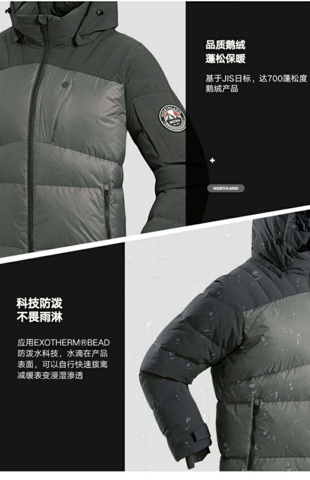 诺诗兰羽绒服男士秋冬新款户外防风透气加厚鹅绒保暖运动羽绒外套