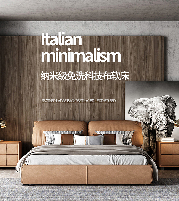 皇家公馆 床意式极简科技布床2021新款轻奢现代简约主卧婚床设计师北欧布艺床 纳米免洗科技布床+床头柜*2 1500mm*2000mm(储物高箱结构)