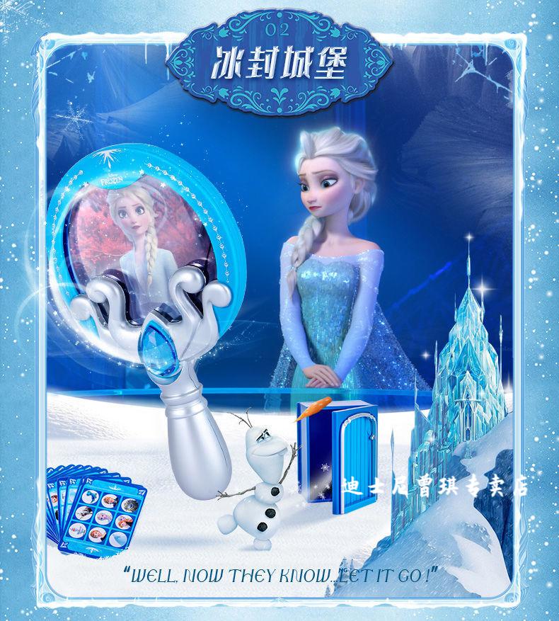 道具节日礼盒套装玩具表演生日礼物初阶魔术礼盒67岁女孩艾莎披风皇冠