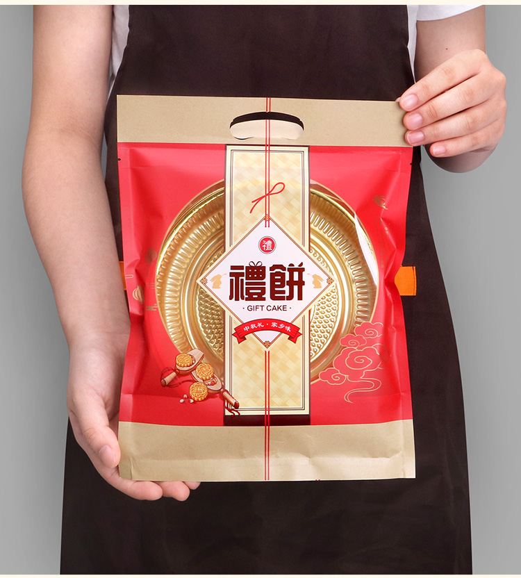 中秋月饼包装袋福建特产礼饼喜饼大饼袋子手提礼品袋传统手工大饼红色