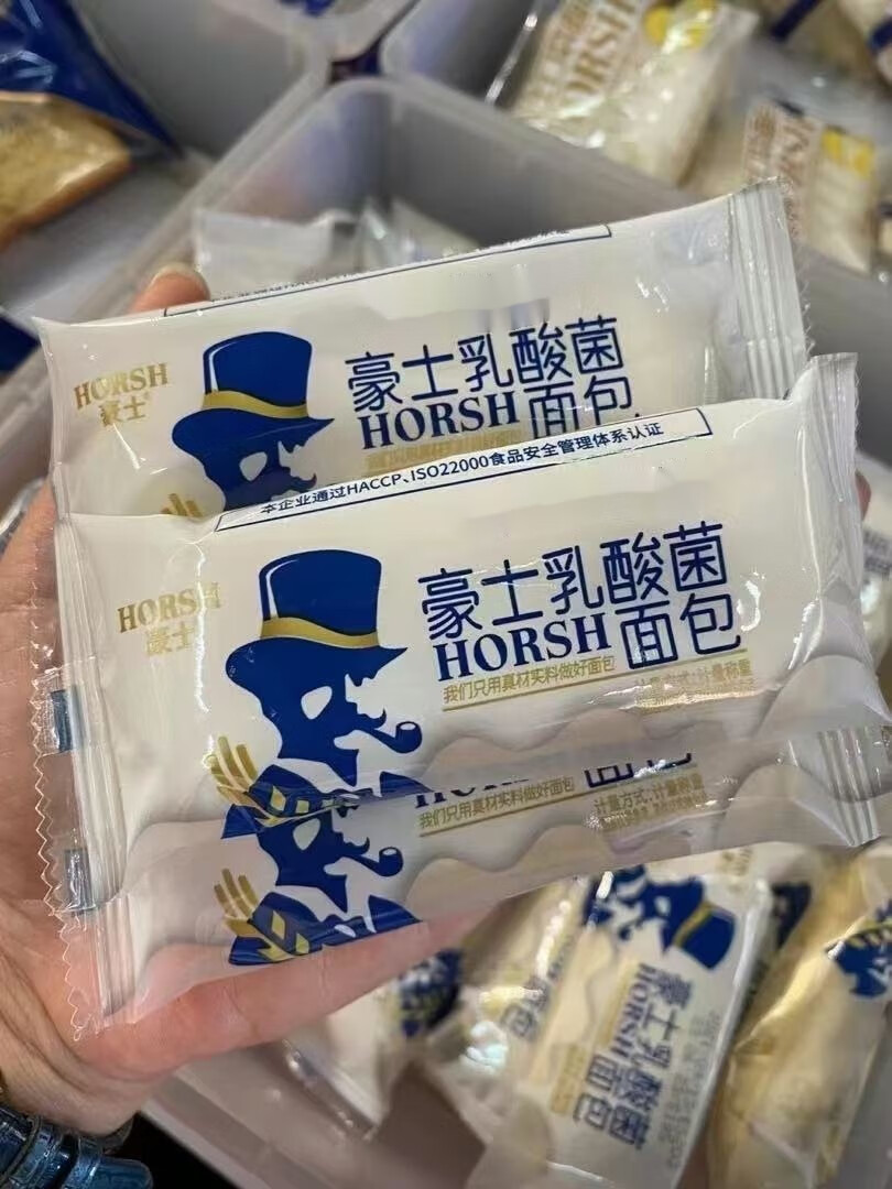 豪士小小面包豪乳酸菌小口袋夹心早餐吐司芯有炼乳小小面包豪士小小