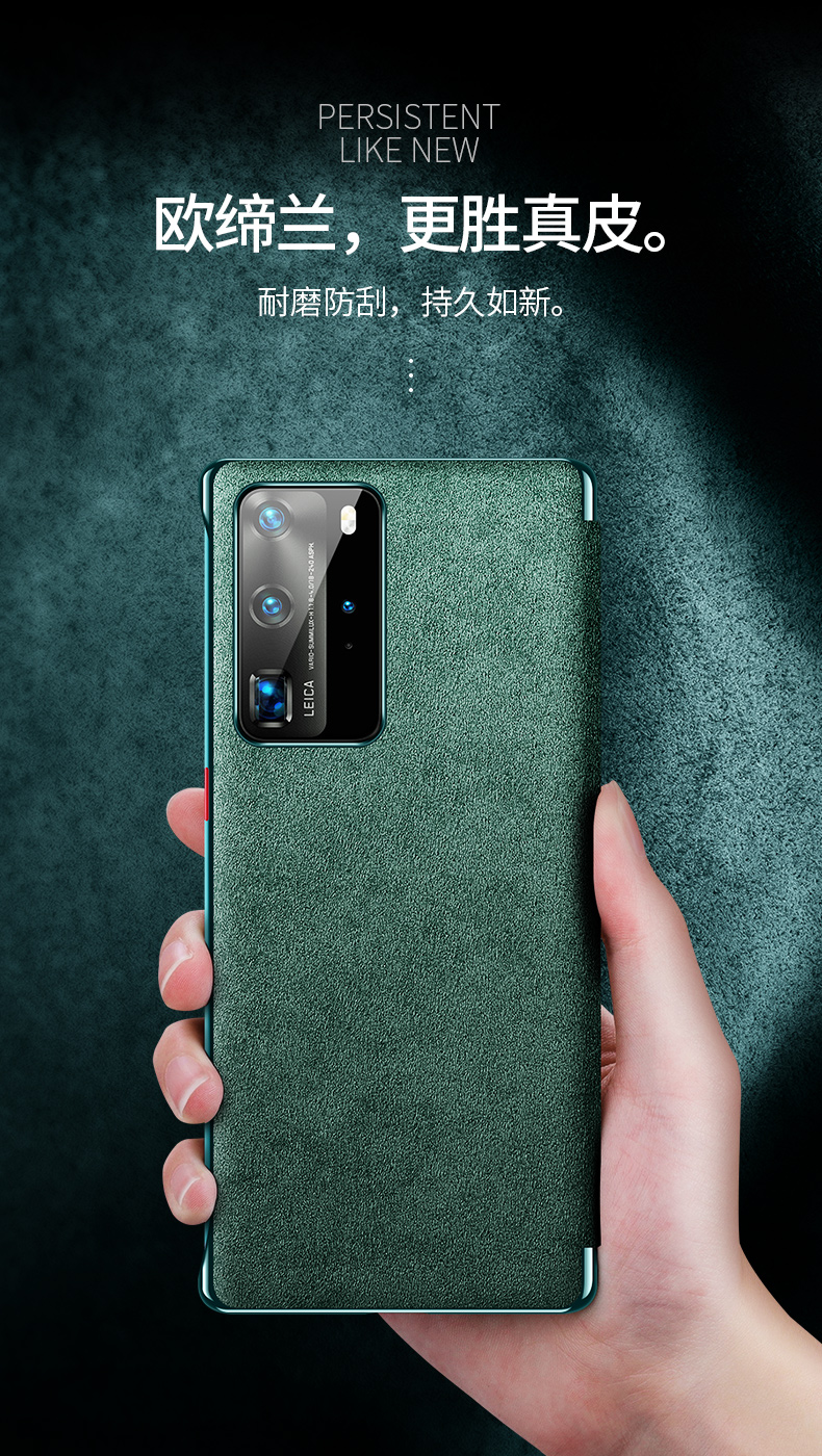 梓宏华为p40pro5g手机壳进口欧缔兰翻毛真皮翻盖视窗智能休眠p40保护