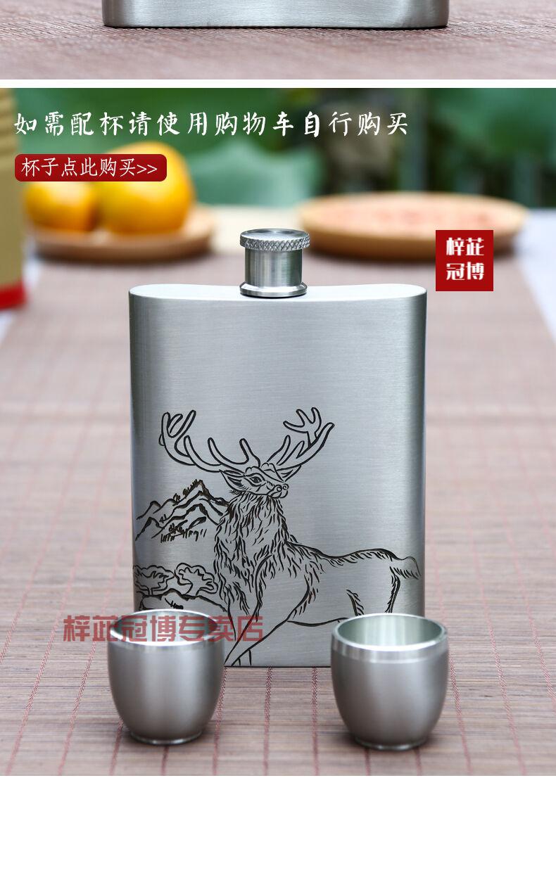 锡制品怀酒壶便携差旅酒壶-宜出差锡酒壶单壶 三两手刻鹰【图片 价格