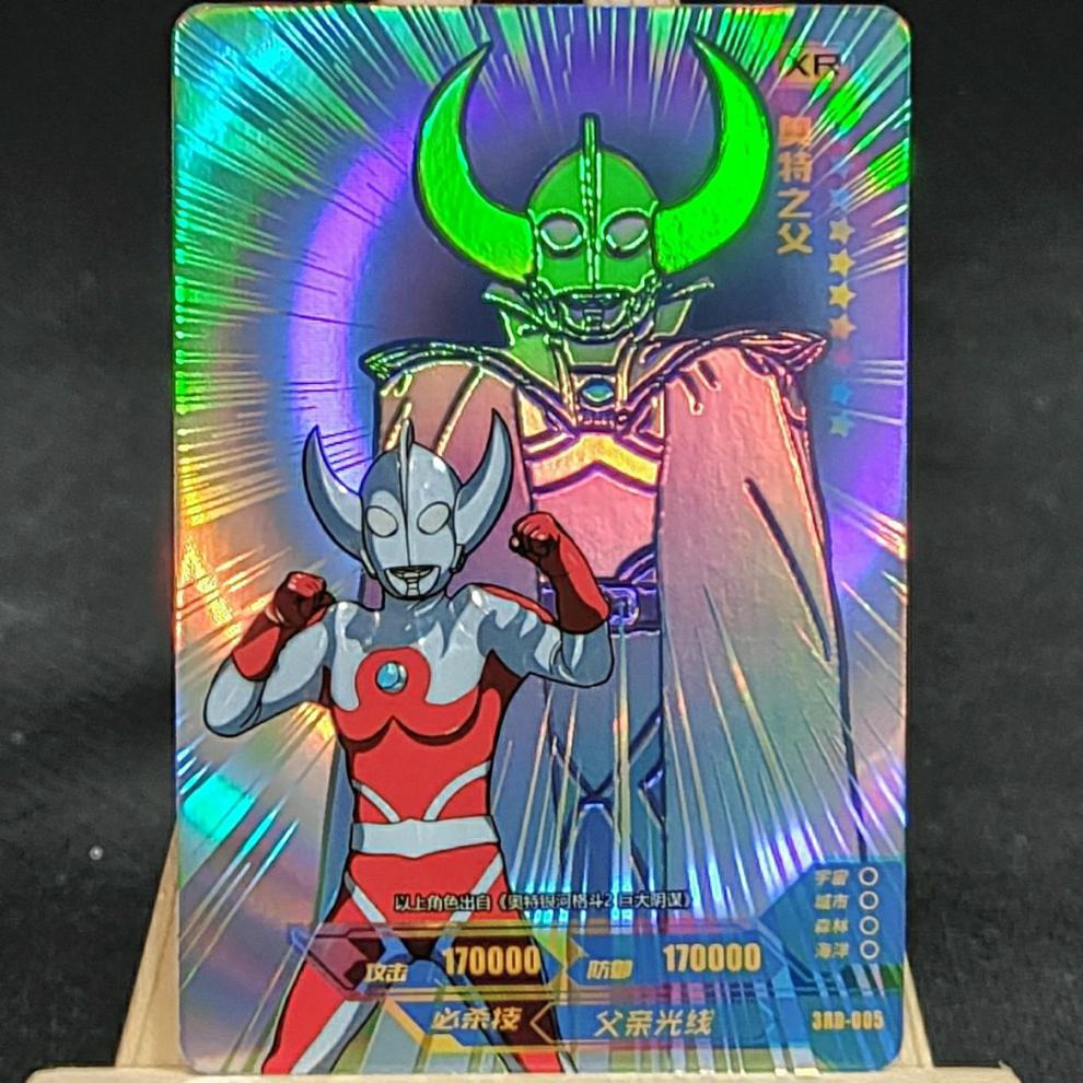 【好物】卡游三周年纪念礼盒单卖xr单卖奥特曼卡片赛罗闪耀型散配专区