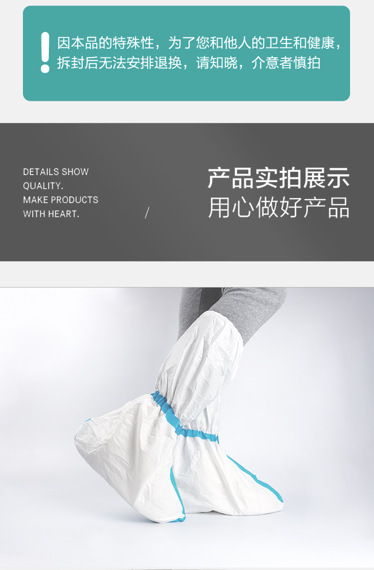亿凌医用隔离鞋套无纺布一次性防护服隔离衣用脚套靴套医用隔离鞋套