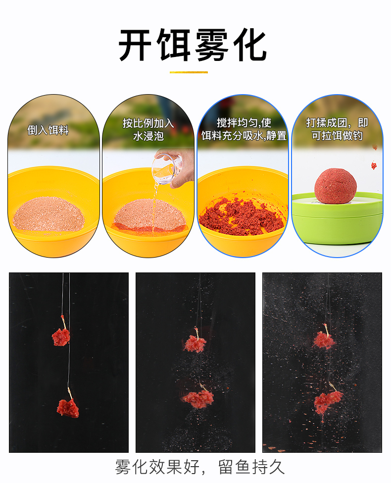 钓鲫鱼鲤草鱼饵料套餐野钓黑坑窝料拉丝粉红虫大蓝鲫本味型1包330g