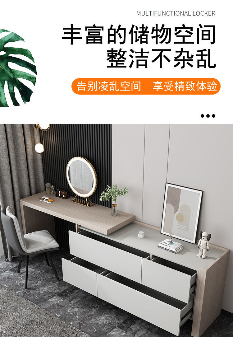 工匠本色 北欧简约梳妆台书桌一体二合一组合家具现代极简约梳妆台网