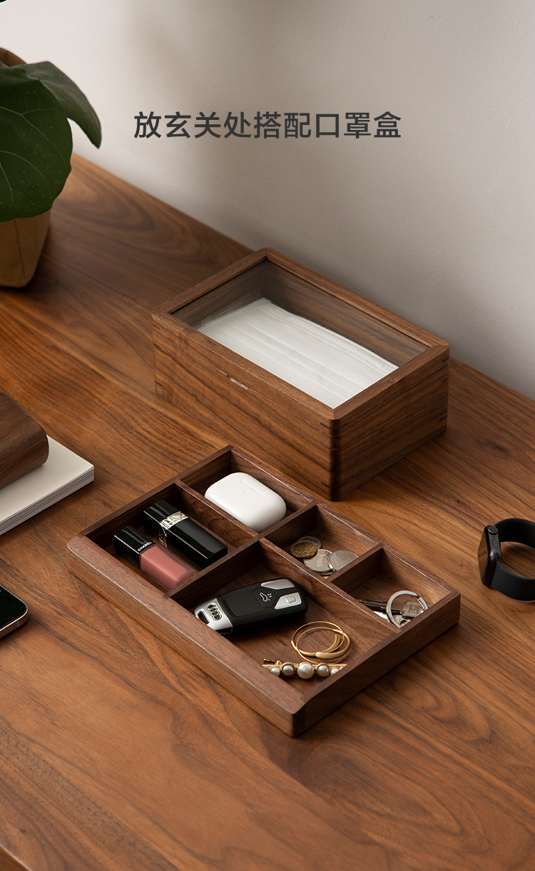 小米mi生态米家同款日式实木门口钥匙收纳盒进门鞋柜上玄关收纳盒