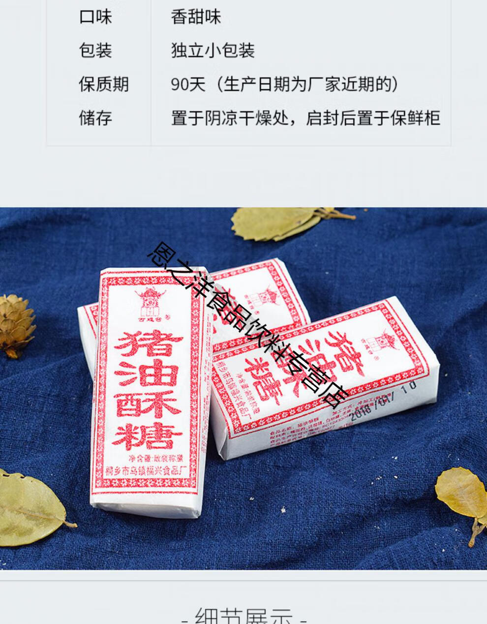 乌镇特产麻酥糖好吃的软芝麻糕点心老人休闲食品零食猪油酥糖500g