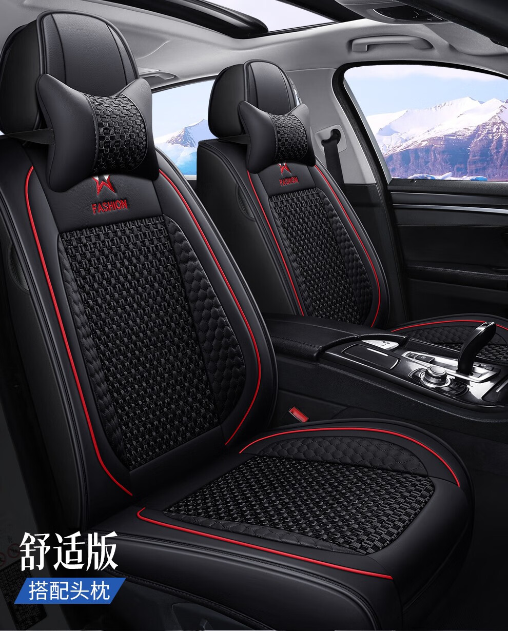 2020款大众迈腾280t330t领先型专用汽车坐垫四季座椅套全包座套豪华版