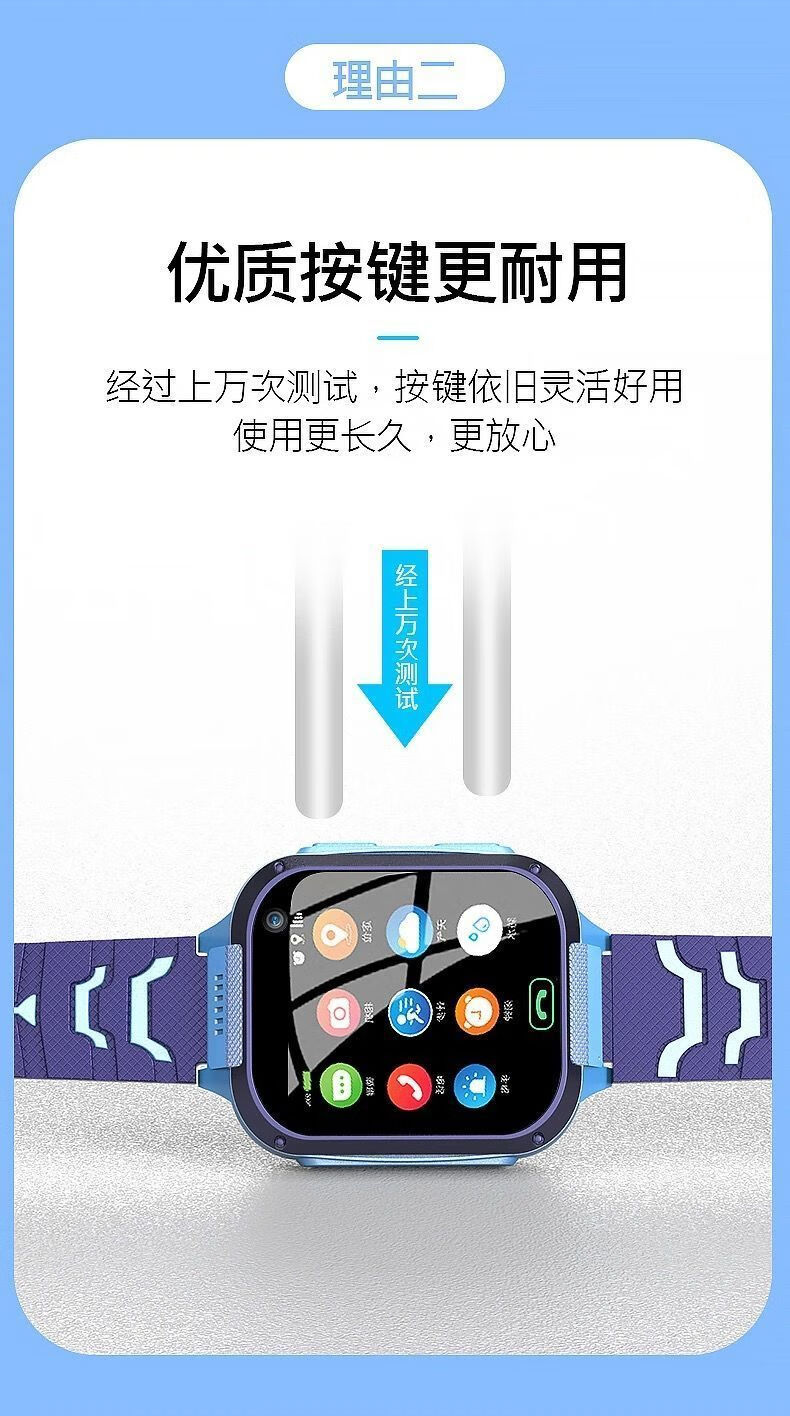 【官方旗舰】小天才儿童电话手表智能定位男女孩小学生专用防水 8代