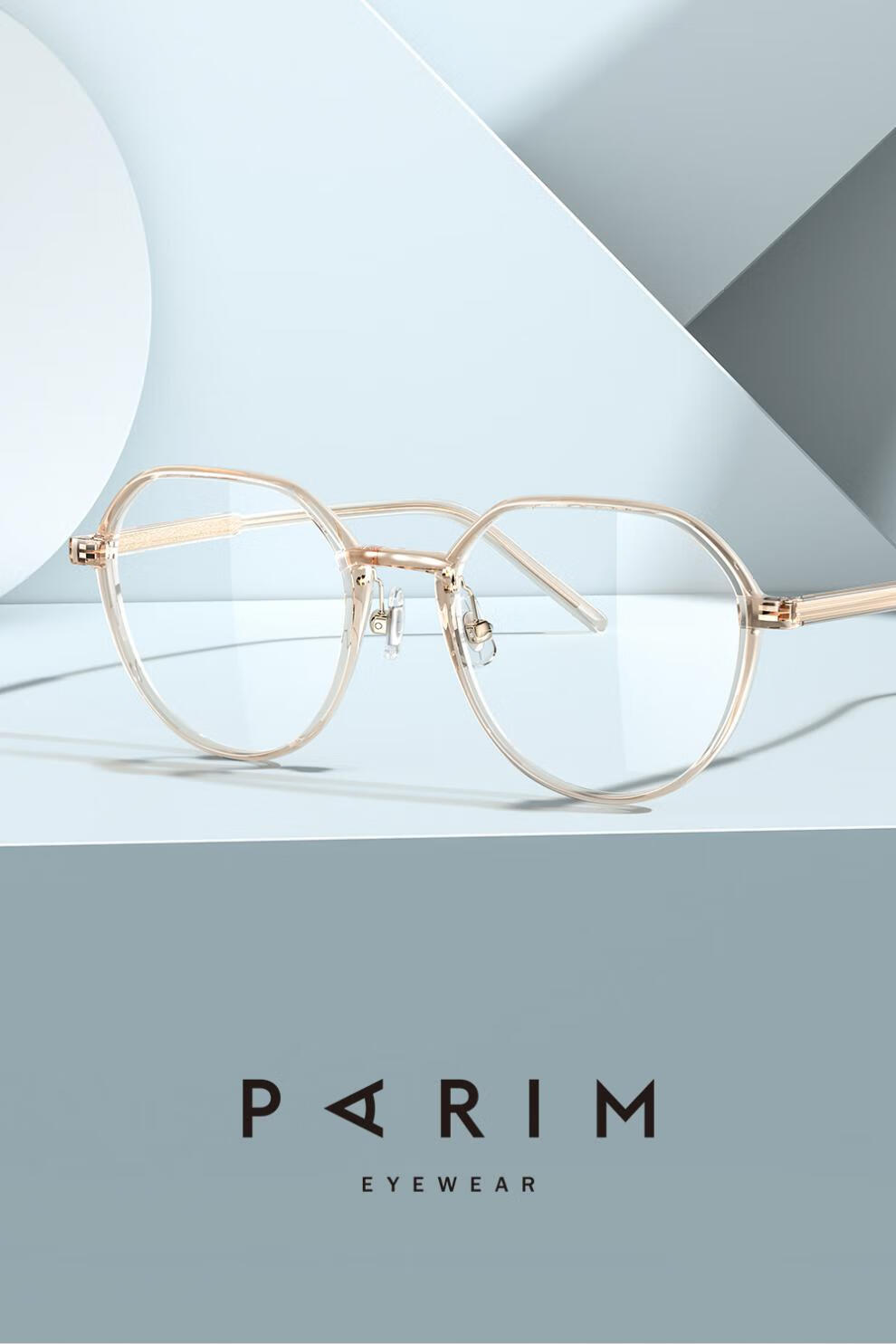 parim派丽蒙韩版近视眼镜女时尚透明镜框ins鞥可配防蓝光镜片83438b1