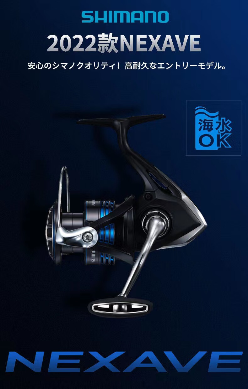 shimano 禧玛诺纺车轮新款路亚海钓鱼线轮金属杯无间隙西马诺渔轮 17