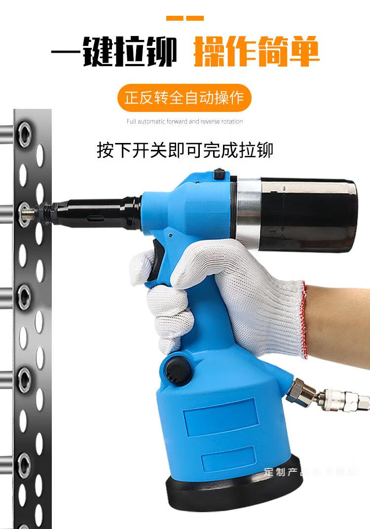 气动铆螺母枪全自动液压拉铆钉枪拉帽枪头强力快速拉母枪悦至经济款