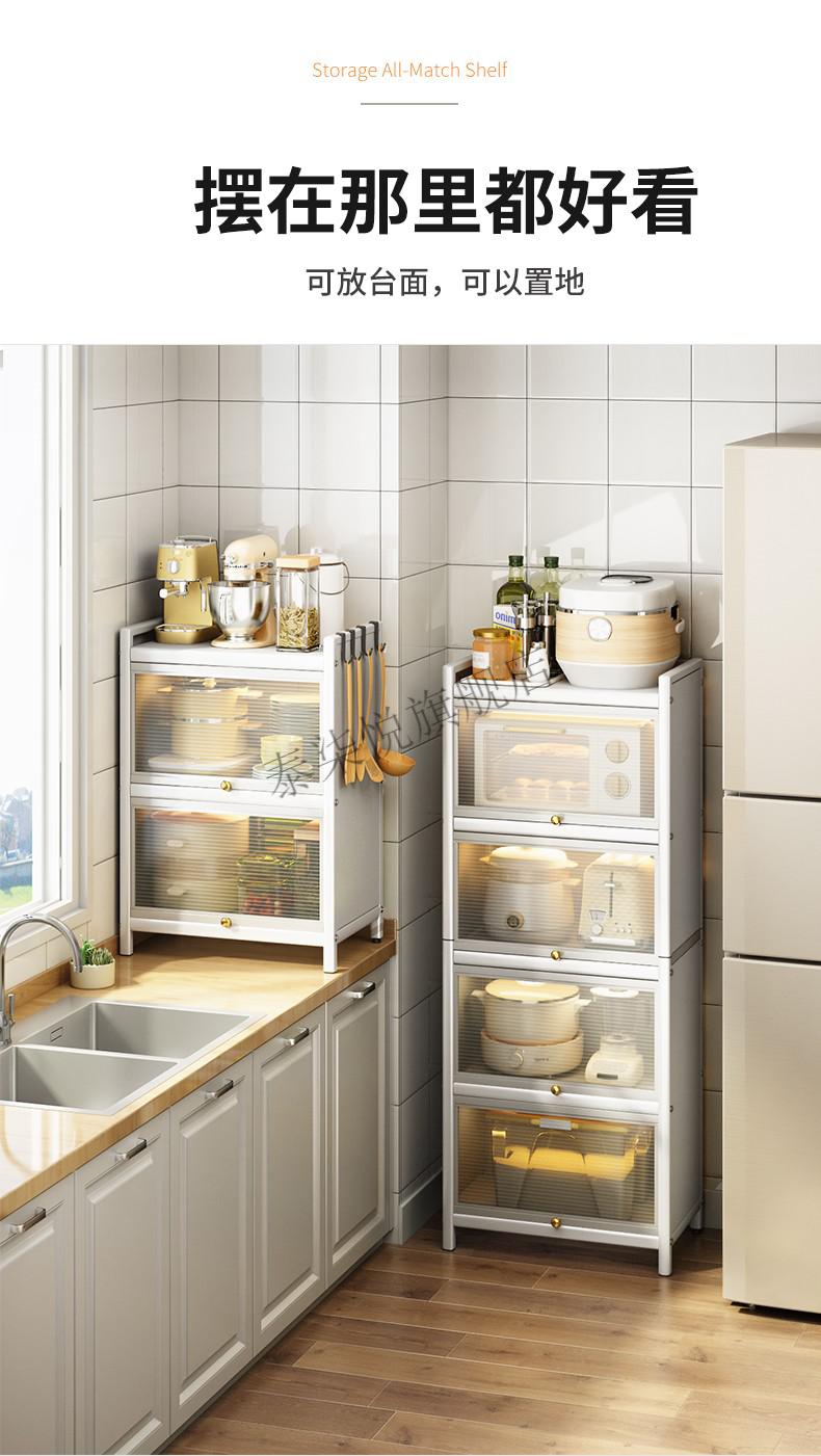 京选好物厨房收纳置物架微波炉烤箱储物柜落地式碗柜家用多层放锅柜子