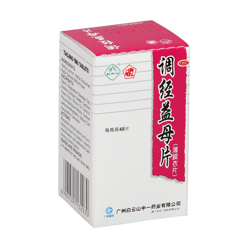 白云山 调经益母片(薄膜衣片)0.36g*48片
