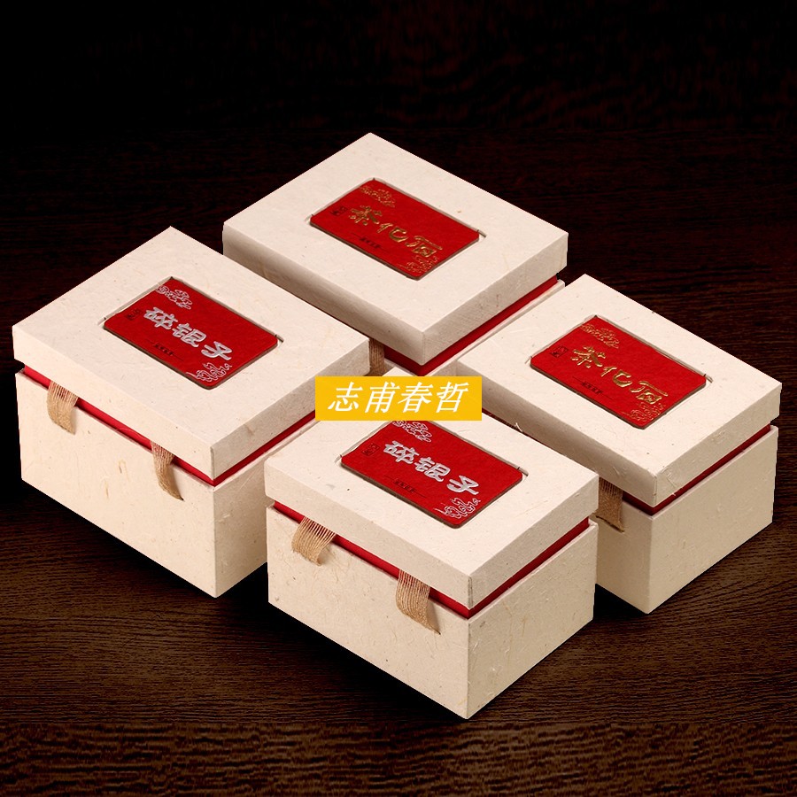 盒碎银子礼品盒配布袋150克普洱盒子空礼盒 250克碎银子布袋【图片