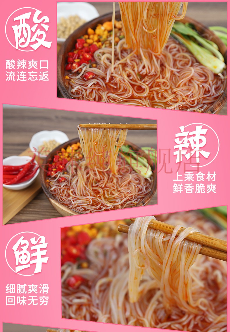 稻花香网红重庆酸辣粉正宗红薯粗粉条6桶装方便泡面整箱 网红酸辣粉6