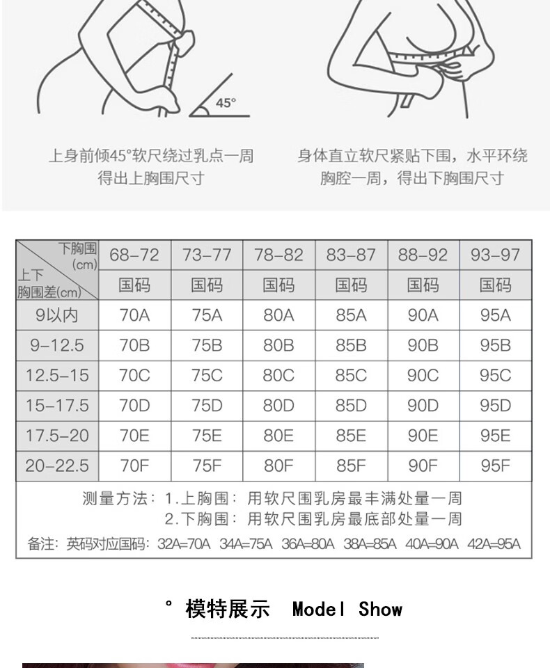 南极人新款文胸内裤套装女士内衣聚拢文胸套装调整型聚拢