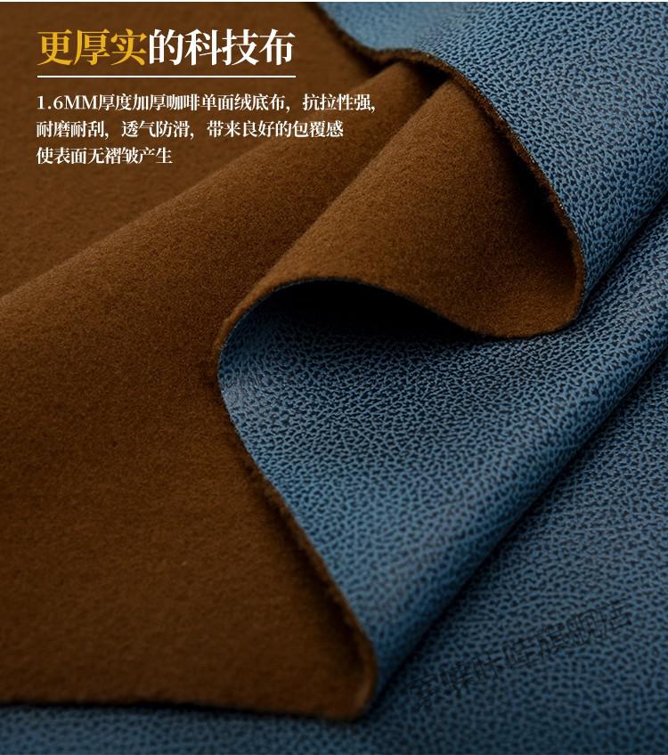 科技布布料加厚免洗纳米荔枝纹软包抱枕科技皮面料仿皮皮革沙发布卡其