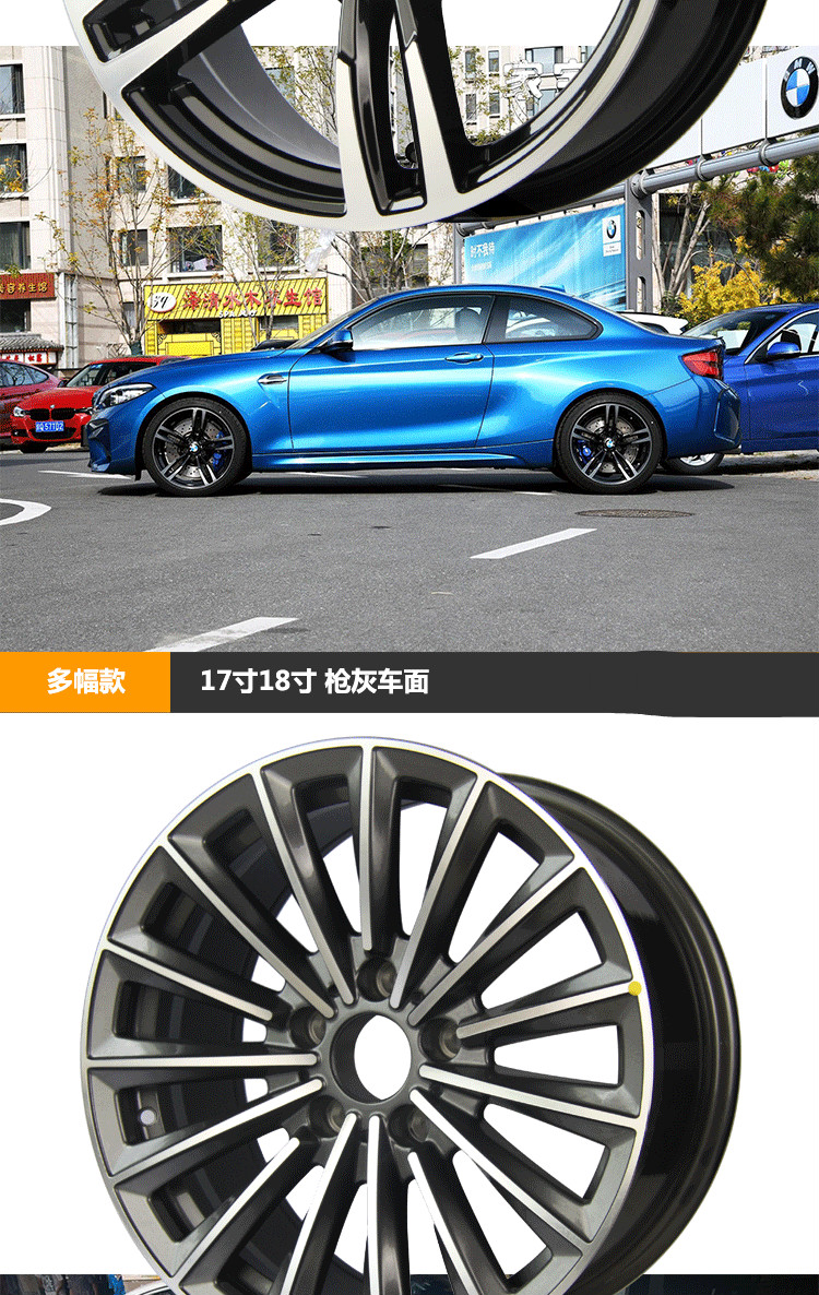 宝马525轮毂原厂17寸18寸x3适用5系520改装豪华3系7系19寸x11系320li