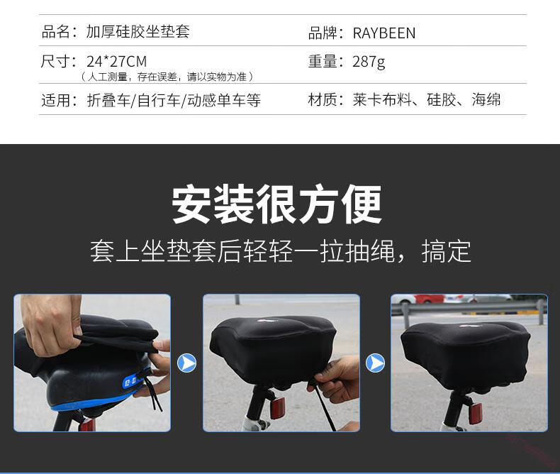 自行车坐垫套硅胶舒适加厚软海绵普通大屁股座套共享动感单车配件