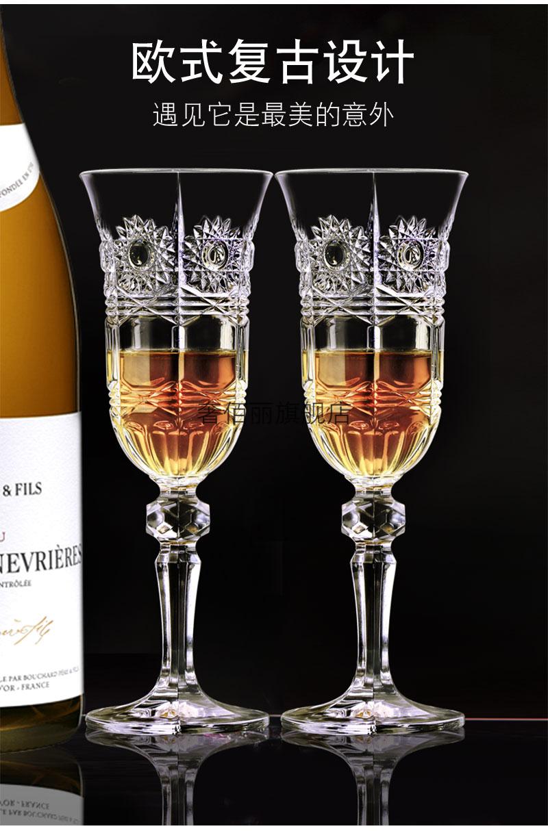 高级香槟杯高脚杯红酒杯感高端水晶香槟杯高颜值轻奢礼盒鸡尾酒杯套装