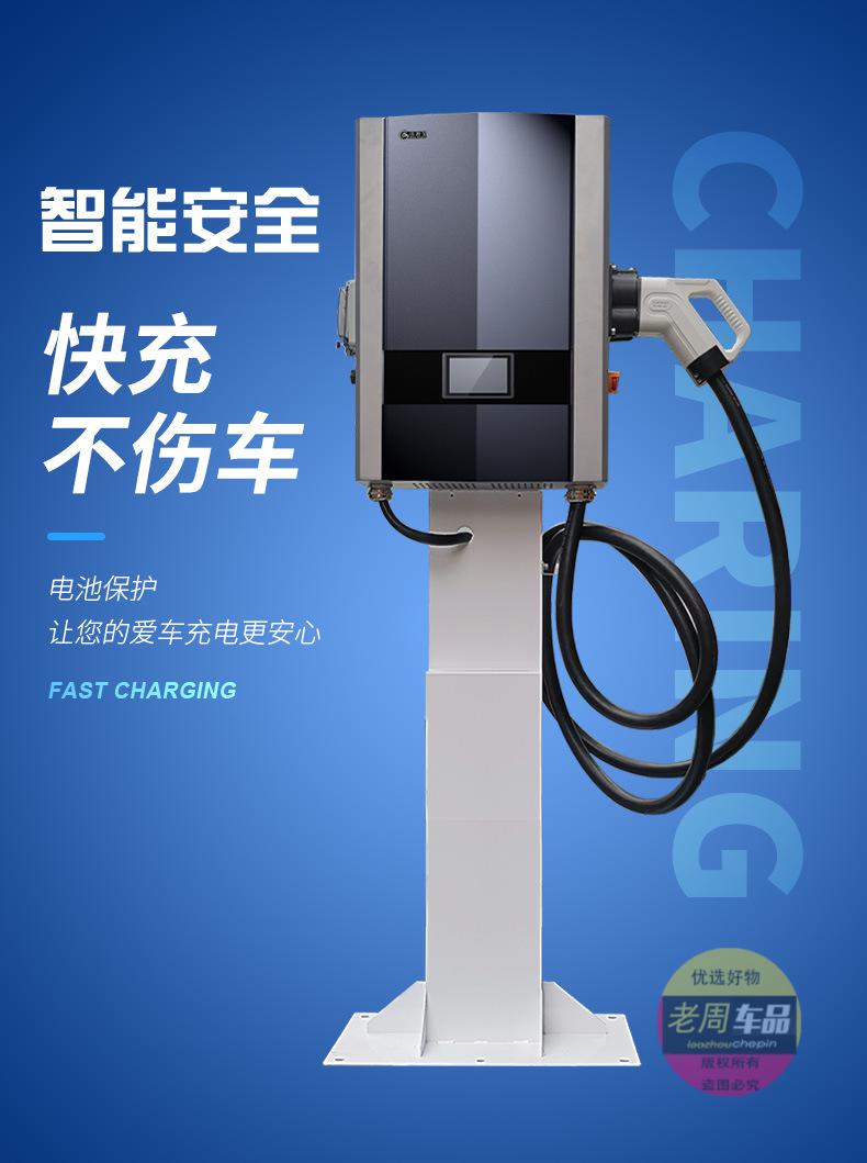 适用适合腾势450/500 x纯电新能源电动汽车充电桩器枪9孔直流电充电机