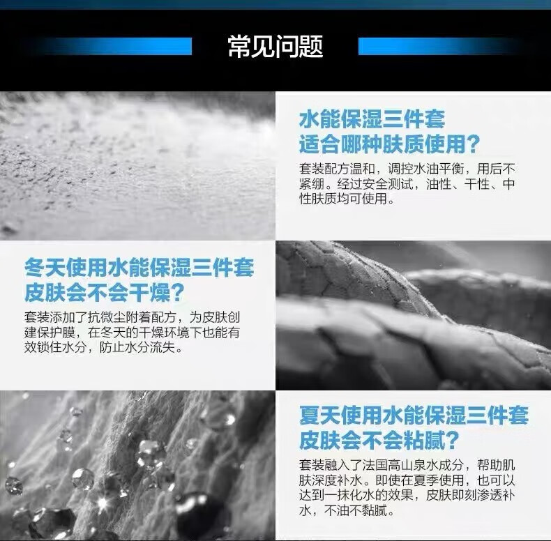 欧莱雅男士护脸霜补水保湿霜清爽不油腻控油滋润美肤白皙防干燥起皮乳液面霜抹擦摸脸油秋季护肤品化妆品套装 欧莱雅男士补水保湿强润霜防干裂