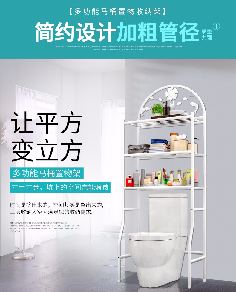 亚思特 卫生间置物架 洗衣机置物架 落地免打孔马桶置物架厕所收纳架浴室毛巾架阳台收纳架子 古铜色