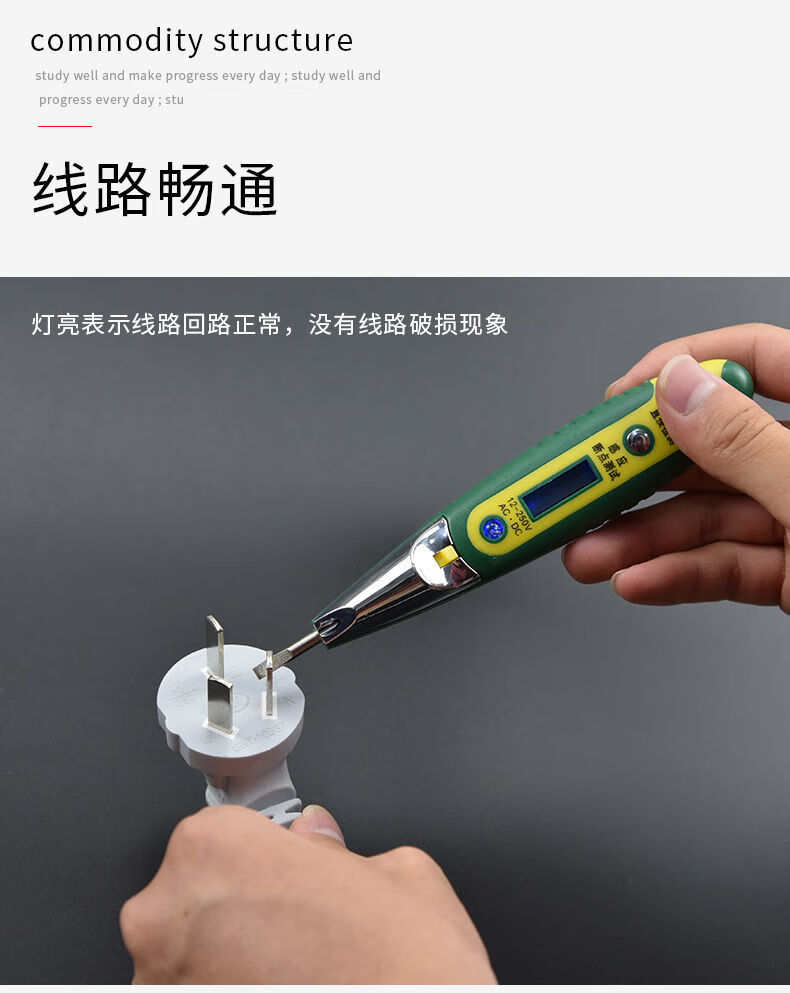 测电笔家用线路检测验电多功能数显试电笔2018电工专用高精度感应乔