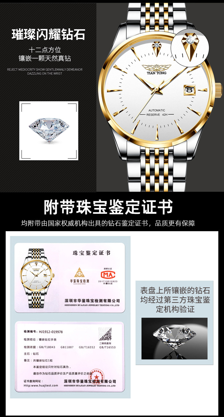 瑞士男士手表机械表全自动防水夜光镂空时尚大气商务男表十大品牌前十
