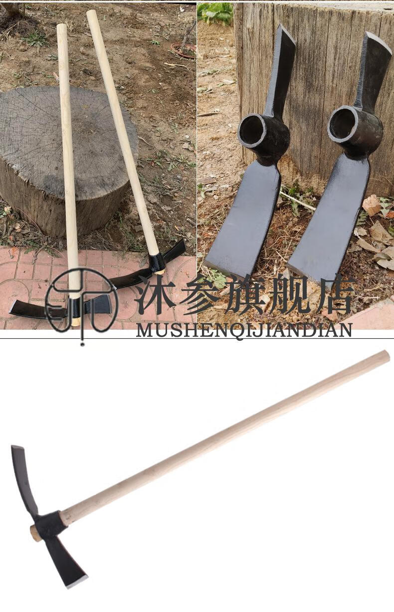 户外探笋神器挖地多功能家用种菜农用工具大全 小号挖笋锄带把【图片