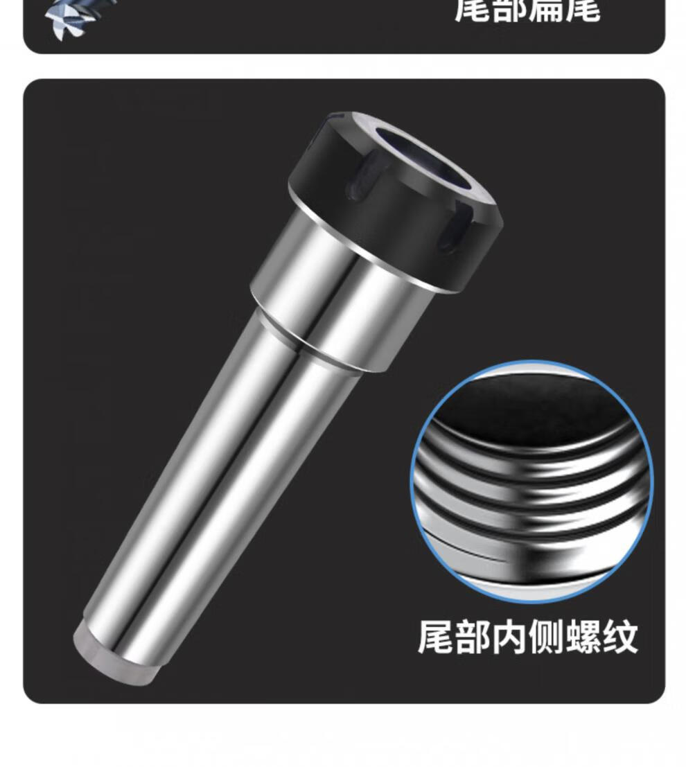 铣夹头套装铣床钻头夹具后拉式er刀柄夹头2号3号4号铣刀柄后拉式mt2be