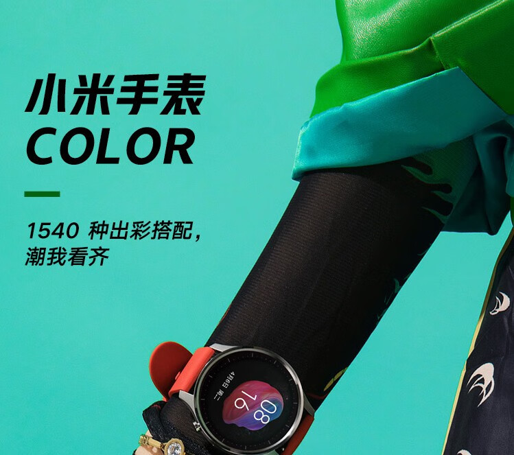 手表color高清大屏小爱同学语音助理支持nfc智能手表 小米手表color