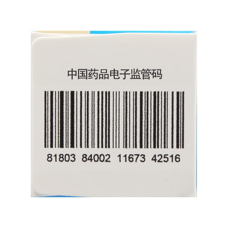 研立双吡嘧司特钾滴眼液5ml1支盒过敏性结膜炎春季卡他性结膜炎