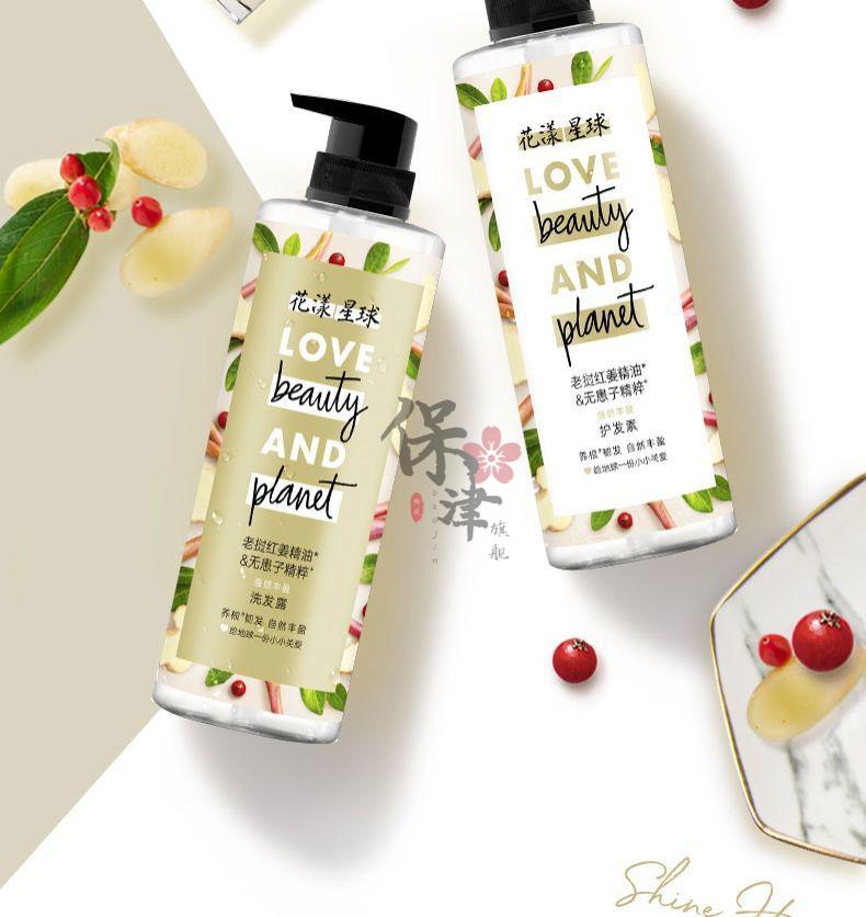 花漾星球护发素490克 100克【图片 价格 品牌 报价】-京东