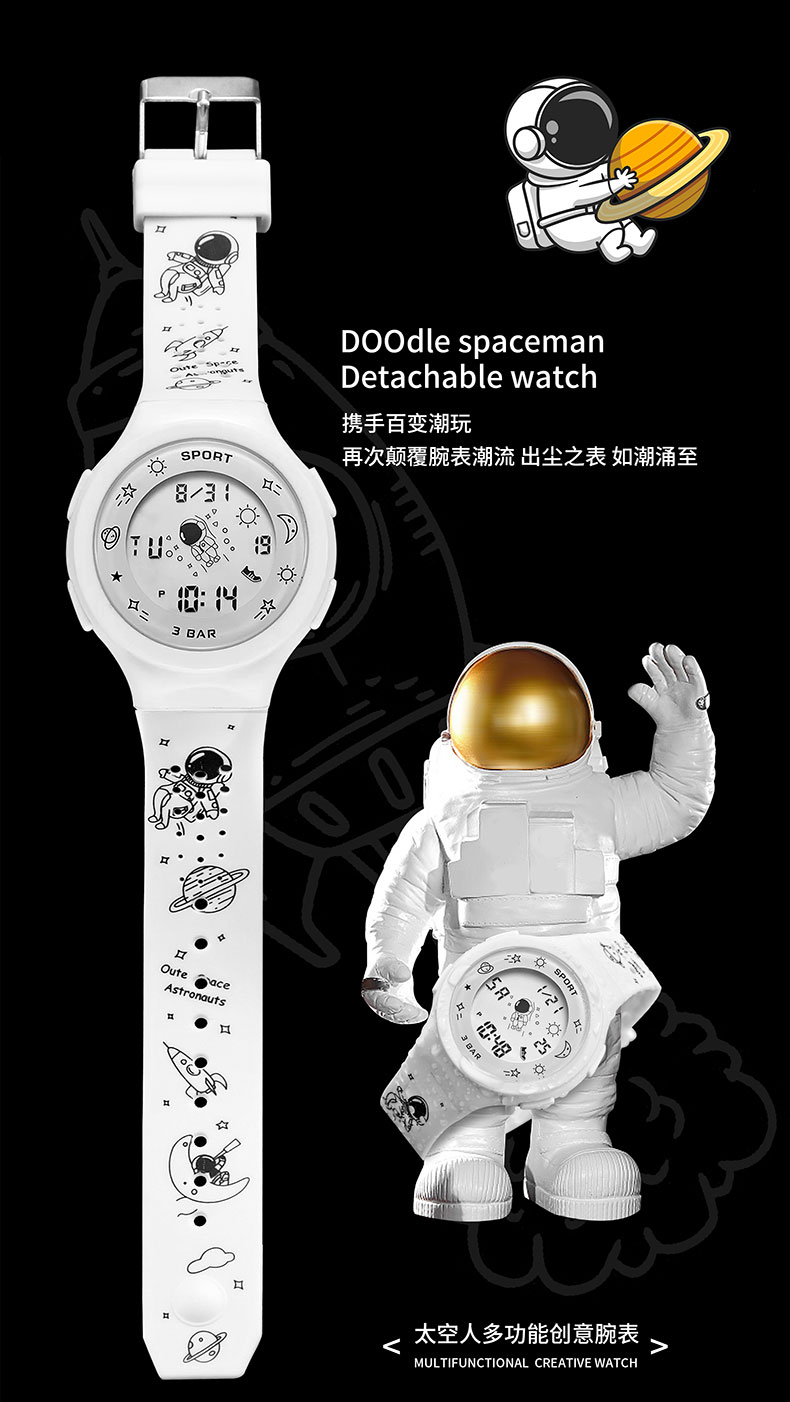 卡西欧太空人电子手表男学生初中潮流简约夜光防水黑科技闹钟运动儿童