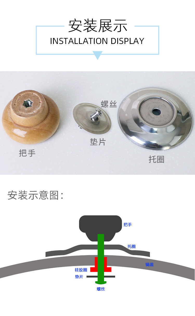 实木锅盖把手木头锅把手手柄配件不锈钢锅盖钮锅盖头锅丁把子实木蘑菇